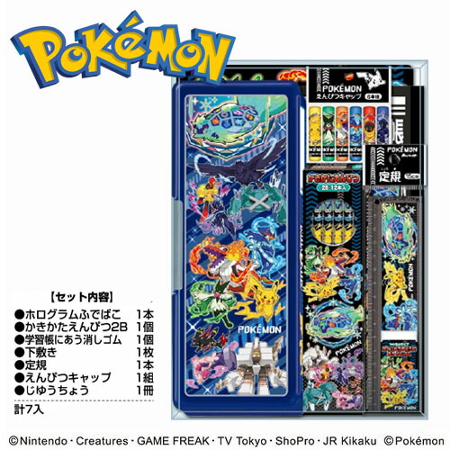 楽天市場】EM【三菱鉛筆 スプラトゥーン 3 文房具 6点 セット