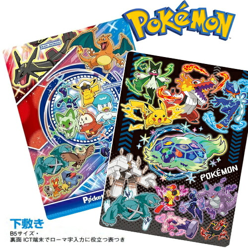 楽天市場】EM【ドラゴンボール daima 下敷き】グッズ 文具 楽天市場】EM【ドラゴンボール daima 下敷き】グッズ 文具