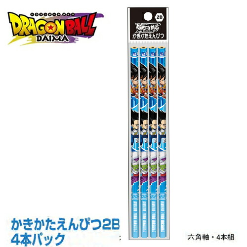 ドラゴンボールZ 消しゴム 25個セット 未使用 90年代 公式グッズ