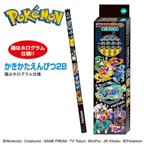 Amazon.co.jp: ショウワノート ポケットモンスター ギフトセット