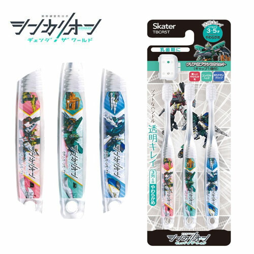 まり⭐︎歯ブラシ デイリーキャップ付歯間ブラシ SSS ( 20本入 )/ デイリー 歯間