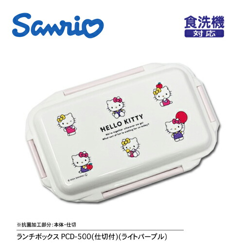 楽天市場】SB【おもしろ雑貨 跳び弁当箱 15cm】お弁当箱 ランチ