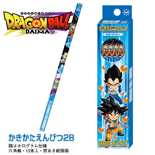 ドラゴンボールダイジェストノート 4901772088264.jpg