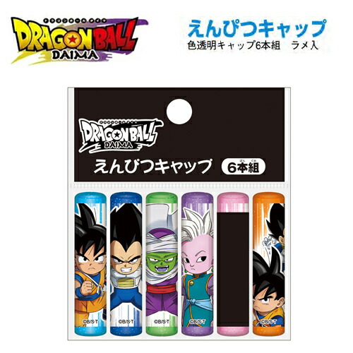 楽天市場】EM【ドラゴンボール daima 下敷き】グッズ 文具 楽天市場】EM【ドラゴンボール daima 下敷き】グッズ 文具