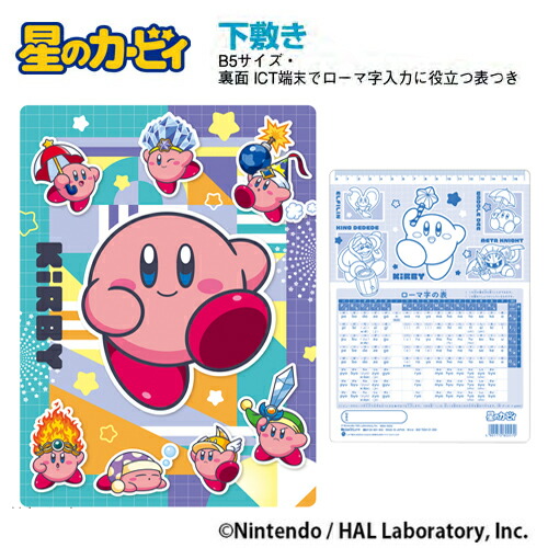 楽天市場】特価EM【星のカービィ ショウワノート B4 パズル 70ピース