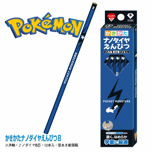 楽天市場】EM【POCKET MONSTERS 入学 文具 7点セット 御三家