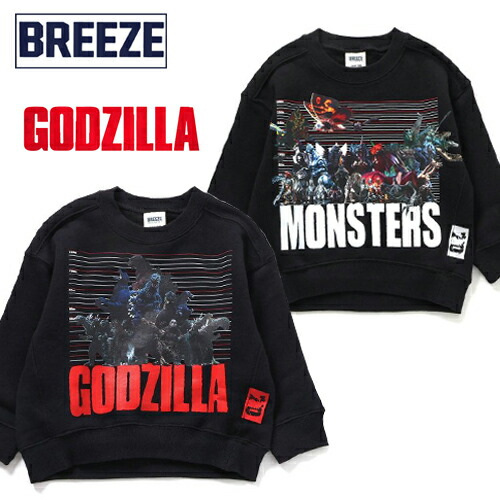 FO【Godzilla　70th　歴代　ゴジラ & 怪獣　トレーナー　100～120cm】BREEZE　グッズ　キャラクター　キッズ　アパレル　服　アウター　かわいい　秋冬　スウェット　モスラ　キングギドラ　メガロ　男児　ボーイズ　デストロイヤ　映画　1.0　ミレニアム画像