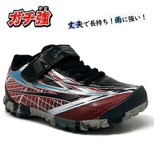 楽天市場】特価【雷牙 SHOCK 2サイズ キッズ スニーカー DX148