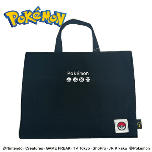 YAKPAK ミニメッセンジャー ホゲータ ｜【公式】ポケモン