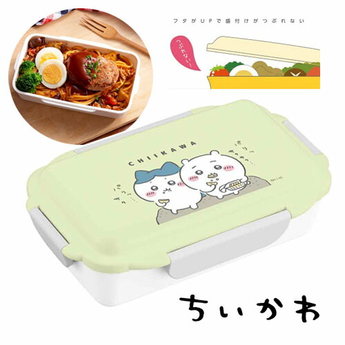 楽天市場】お弁当箱 小さめ 定番 300ml Fuwapta フワプタ 日本製