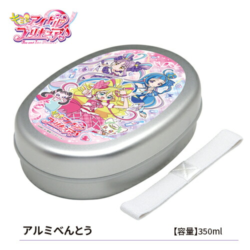 楽天市場】2025【キミとアイドル プリキュア 2個 ランチボックス