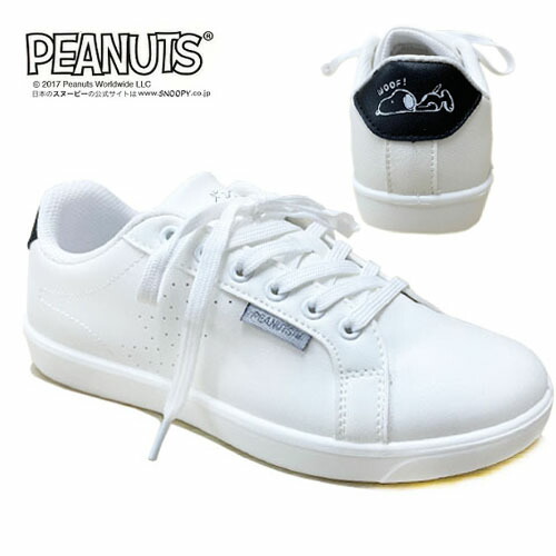 スヌーピー グルマンディーズ ピーナッツ スヌーピー IIIIfit プランプ