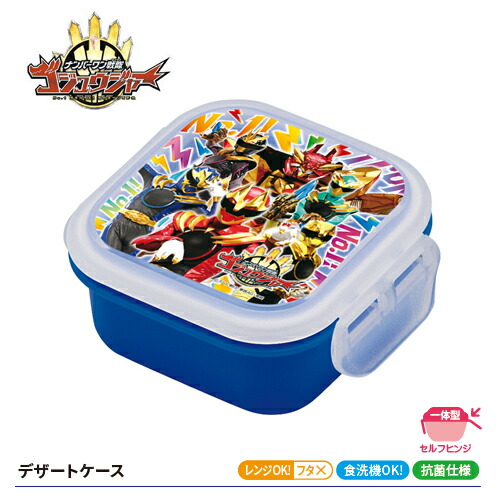 025【ナンバーワン戦隊　ゴジュウジャー　ミニタイトランチ】弁当箱　おべんとう　お弁当　弁当　ランチボックス　グッズ　キャラクター　おでかけ　デザート　ミニケース　フルーツ　トマト　ミニ　ランチケース　ケース　特撮　スーパー戦隊　ゴジュウウルフ　テガソード画像