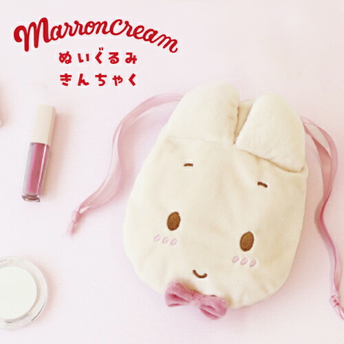 楽天市場】SB【サンリオ マロンクリーム BIG ぬいぐるみ 29cm