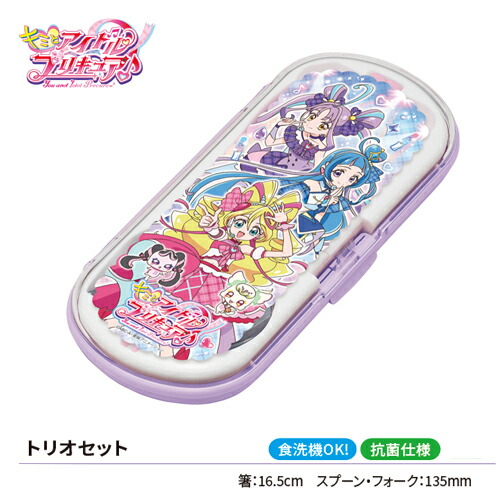 楽天市場】2025【キミとアイドル プリキュア ランチボックス