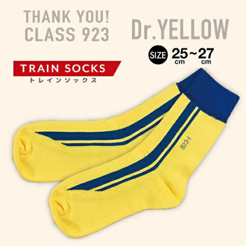 楽天市場】RS【国鉄下 ノスタルジー 大人 ソックス EF66 27 25～27cm