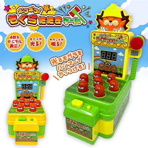 楽天市場】YL【2.8インチ液晶 108in1 AC筐体型 ゲーム機XX】108種類