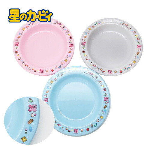 一番くじ カービィ お皿 小皿 コンプリート 全種類 星のカービィ 一番くじ おしゃれなテーブルウェアコレクション