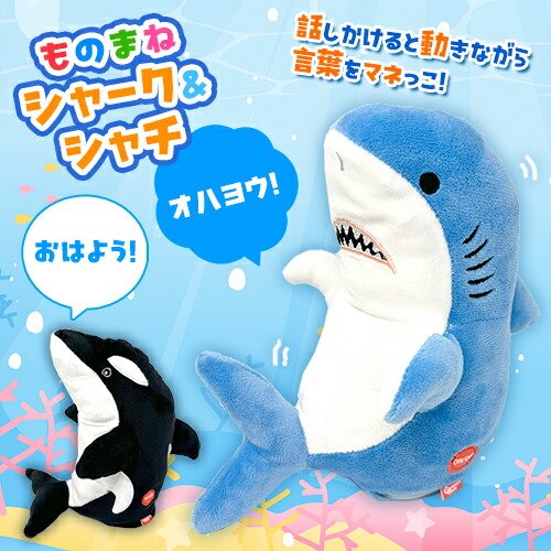 楽天市場】【サメ たちっぱ ぬいぐるみ 35cm】 クッション 鮫 さめ