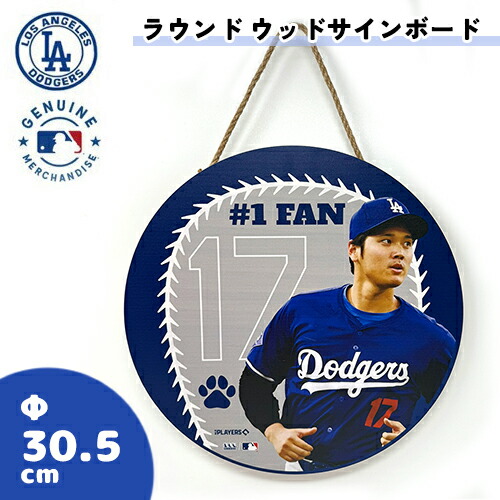 楽天市場】ロサンゼルス ドジャース 公式 グッズデコイ デコピン