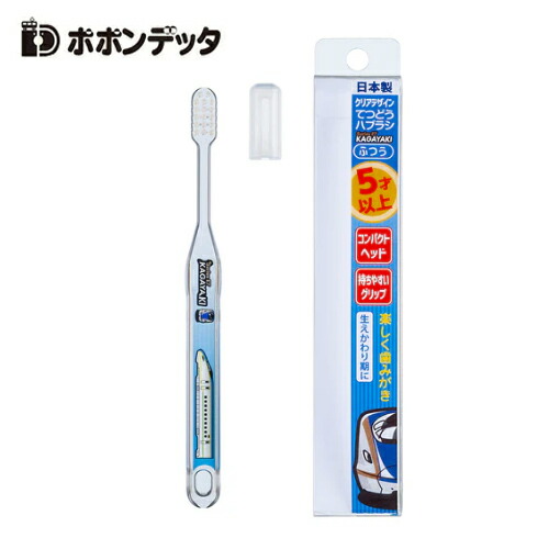 楽天市場】特価SK【プラレール 歯ブラシ 3本 セット 乳児用 023
