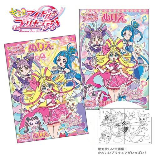 楽天市場】特価EM【キミとアイドル プリキュア ホログラム スタンプ