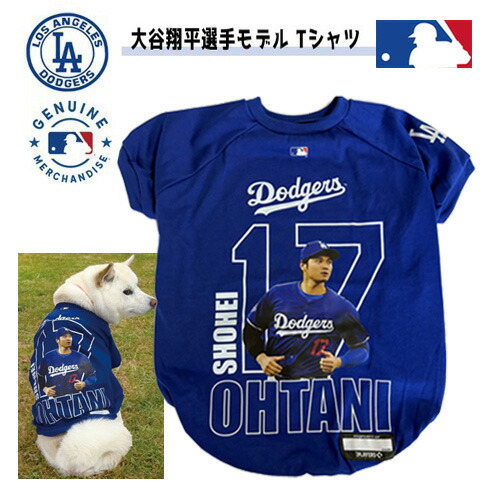楽天市場】送料無料 fw【公式 ドジャース 大谷 翔平 モデル 犬 T