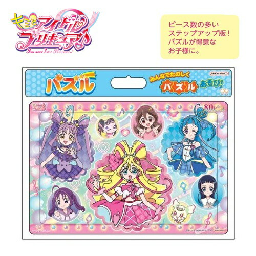 楽天市場】特価EM【恐竜 図鑑 トランプ】リアルCGアート カード