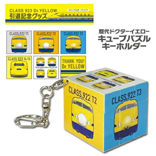 楽天市場】TG【でんたま ハローキティ 新幹線】手ころがし 鉄道