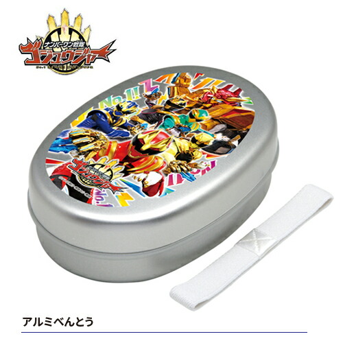 025【ナンバーワン戦隊　ゴジュウジャー　アルミ　弁当箱　日本製　350ml】ランチボックス　キャラクター　おべんとう　お弁当　弁当　ランチ　グッズ　アルミ製　保温庫　男の子　男児　丈夫　戦隊　特撮　戦隊　スーパー戦隊　ゴジュウウルフ　テガソード画像