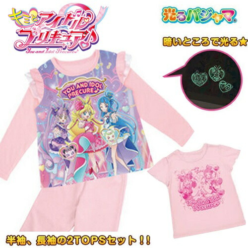 楽天市場】KT【キミとアイドル プリキュア 2TOP 長袖 半袖 光る
