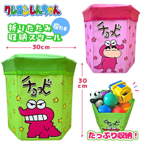 ちいかわ 収納ボックス ダイカットマット セット売り 楽天市場】EM【ちいかわ プレイマットになる おかたずけ 収納