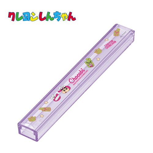 楽天市場】【クレヨンしんちゃん 温度センサー 付き ステンレスボトル