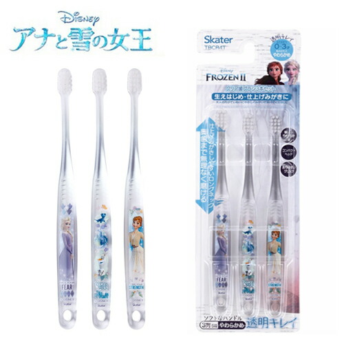 特価SK【Disney　ディズニー　アナと雪の女王　クリア　歯ブラシ　3本　セット　乳児用】赤ちゃん　ベビー　幼児　子ども　キャラクター　アナ雪　グッズ　歯磨　デンタル　ハブラシ　ハミガキ　歯磨き　はみがき　虫歯予防　エルサ　アナ　プリンセス　やわらかめ画像