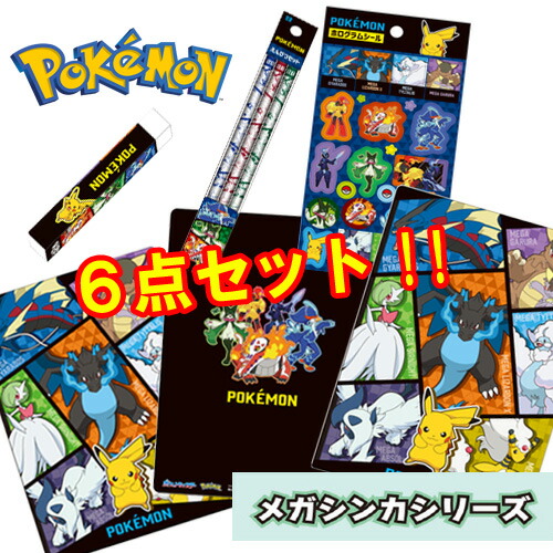 楽天市場】特価EM【ポケットモンスター ☆ コライドン柄 赤