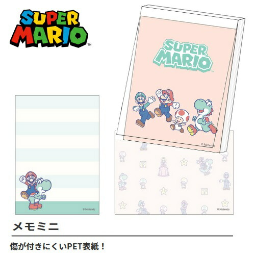 7点セット【「スーパーマリオ」ポケットウォッチ　チェーンマスコットクリーナー】 6556.jpg