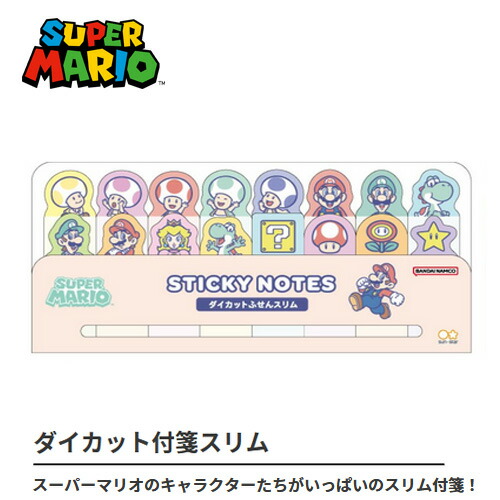 7点セット【「スーパーマリオ」ポケットウォッチ　チェーンマスコットクリーナー】 7点セット【「スーパーマリオ」ポケットウォッチ チェーン