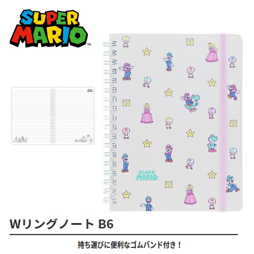 7点セット【「スーパーマリオ」ポケットウォッチ　チェーンマスコットクリーナー】 スーパーマリオ」マリオ チェーンマスコットクリーナー（70個入