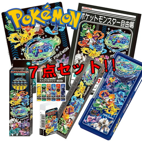 楽天市場】EM【POCKET MONSTERS 入学 文具 7点セット 御三家