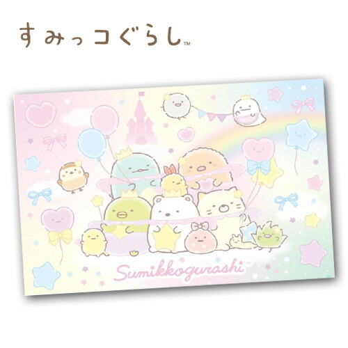 【楽天市場】特価SK【すみっコぐらし レジャーシート 60×90】ピクニックシート 敷物 シート 行楽 お花見 運動会 ピクニック アウトドア