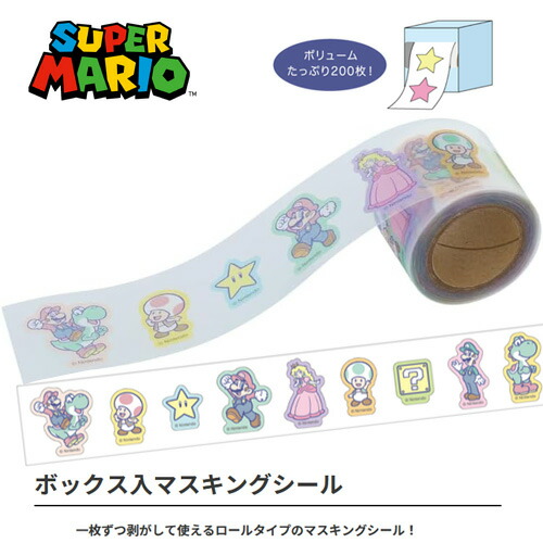 7点セット【「スーパーマリオ」ポケットウォッチチェーン