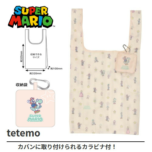 楽天市場】特価EM【SUPER MARIO 巾着袋 味方柄】コップ 巾着