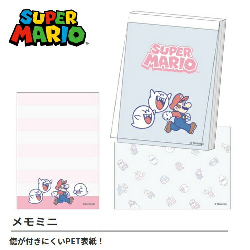楽天市場】EM【SUPER MARIO メモミニ 味方柄】メモ ミニ 日本製