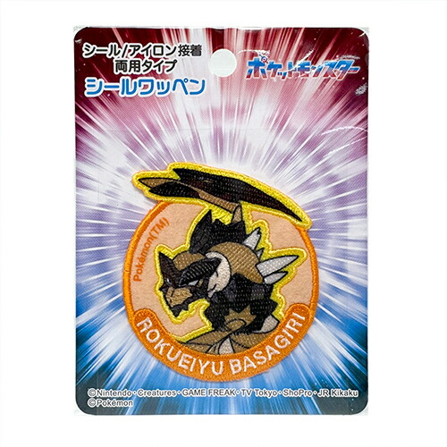 楽天市場】INA【ポケットモンスター カイオーガ シールワッペン