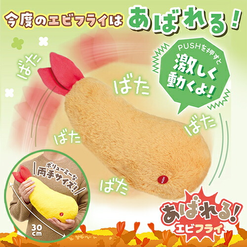 楽天市場】SB【むける！ みかん ぬいぐるみ XL プレミアム 35cm