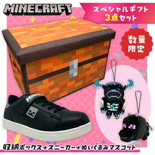 楽天市場】SB【マインクラフト ウォーデン あつぎり BIG