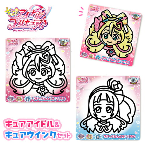 プリキュア トランプ　カードゲーム 楽天市場】特価EM【恐竜 図鑑 トランプ】リアルCGアート カード