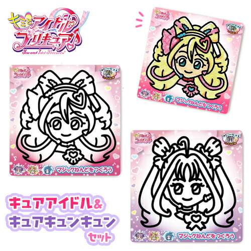 楽天市場】【10本セット】キミとアイドルプリキュア♪ ダイカット