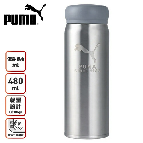 楽天市場】PUMA ステンレスボトル 480ml 保温・保冷両用 PM519 [M便 1