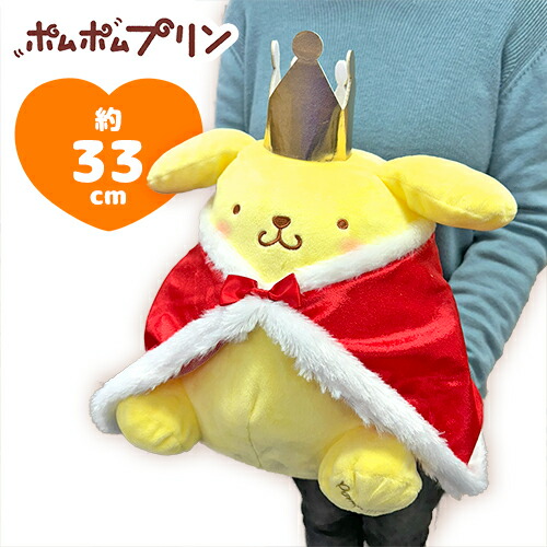 ポケットモンスター めちゃもふぐっとほっこりいやされぬいぐるみ ヒバニー 7体 li41727627.jpg